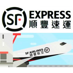 【Bestline】順豐速運國際航空運費-大陸地區CN