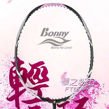 【BONNY】Feather FT68PK櫻之粉羽7U無敵輕攻防羽球拍