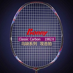 【BONNY】Classic Carbon1982II炫彩 低空阻強扣殺攻擊羽球拍