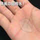【CHALKLESS】無粉握力增強 透明止滑粉 8g /瓶