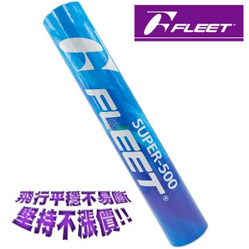 【FLEET】SUPER-500 練習級羽毛球(含稅價)