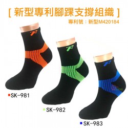 【FLEET】SK-981-3專利新款強化腳踝支撐低筒男襪
