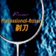 【FLEET】PROFESSIONAL RAZOR剃刀 速度連貫好上手羽球拍