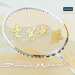 【GOSEN】凌駕無限RYOGA MUGEN白 精準控球擊出無限羽球拍(限量)