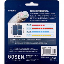 【GOSEN】雷鳴一閃RYZONIC65 彈力永不衰減羽拍線(0.65mm)