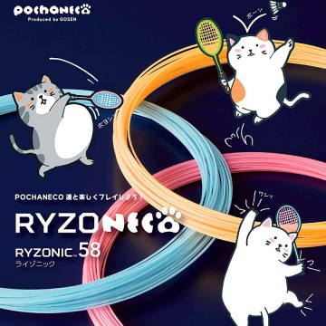 【GOSEN】雷鳴一閃RYZONIC 58粉藍橘 彈力高分貝聲浪羽拍線(0.58mm)