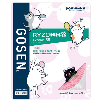 【GOSEN】雷鳴一閃RYZONIC 58粉藍橘 彈力高分貝聲浪羽拍線(0.58mm)