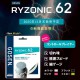 【GOSEN】雷鳴一閃RYZONIC 62 控球玩家手感清晰超強線芯羽拍線(0.62mm)