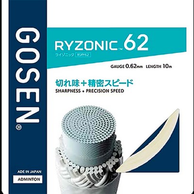 【GOSEN】雷鳴一閃RYZONIC 62 控球玩家手感清晰超強線芯羽拍線(0.62mm)