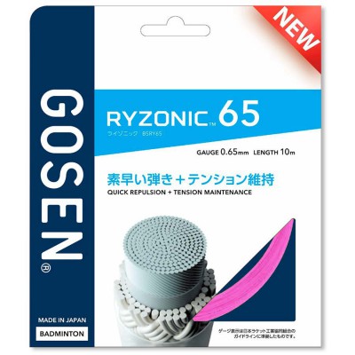 【GOSEN】雷鳴一閃RYZONIC 65粉綠橘紫 彈力永不衰減羽拍線(0.65mm)