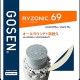 【GOSEN】雷鳴一閃RYZONIC 69 全面手感扎實超耐線芯羽拍線(0.69mm)