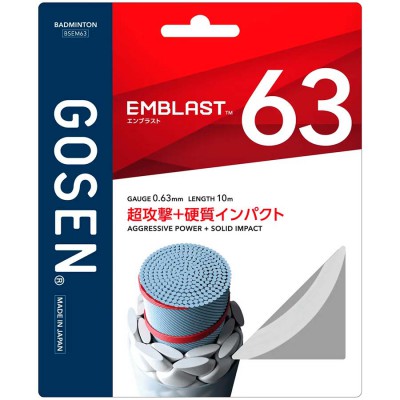 【GOSEN】EMBLAST 63 片狀纖維螺旋纏繞引爆球場極致攻擊力羽拍線(0.63mm)