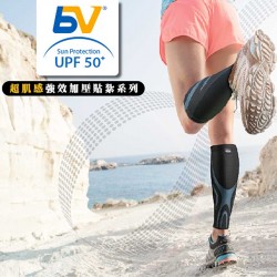 【BodyVine】束健超肌感貼紮強效加壓小腿套1雙