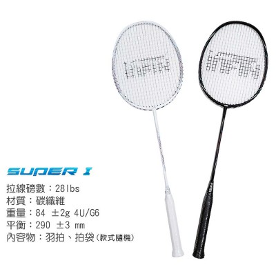 【INFIN】SUPER1雙拍組合 新手入門全碳纖穿線羽球拍