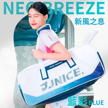 【JNICE】NEO BREEZE新風之息 藍彩矩形包