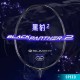 【JNICE】黑豹2 BLACK PANTHER 2 選手級滿意盒裝版羽球拍