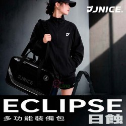【JNICE】ECLIPSE日蝕 酷黑高質感多功能裝備包