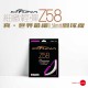 【KIZUNA】Z58 Premium 細緻輕彈羽球線(0.58mm)