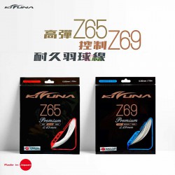 【KIZUNA】Z69 Premium 耐久控制羽球線(0.69mm)