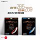 【KIZUNA】Z65 Premium 耐久控制羽球線(0.65mm)
