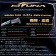 【KIZUNA】Z65X Premium 高彈‧高音羽球線(0.65mm)