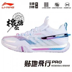 【LI-NING】貼地飛行PRO 棉花糖 頂級比賽鞋(贈束口鞋袋)
