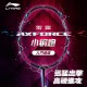 【LI-NING】AXFORCE雷霆小鋼砲白 出球快音速攻擊高CP值羽球拍