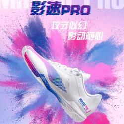 【LI-NING】影速PRO 攻守似幻影動隨心頂級比賽羽球鞋(零碼出清)