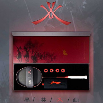 【LI-NING】風林火山-火 中式美學視覺設計限量禮盒套裝