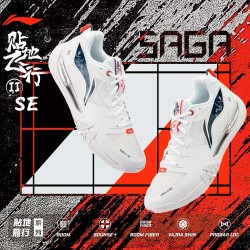 【LI-NING】貼地飛行II-SE白 專業比賽羽球鞋