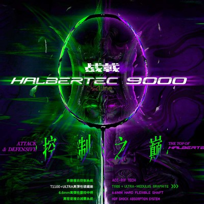 【LI-NING】Halbertec戰戟9000綠紫 6.6細中桿攻防兼備掌控全場羽球拍