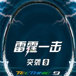 【LI-NING】Tectonic突襲9黑白 纖細中管輕量科技4U攻擊型羽球拍