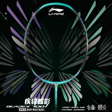 【LI-NING】Bladex鋒影700土耳其藍 中桿回彈度快羽球拍