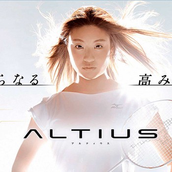 【MIZUNO】ALTIUS 01SPEED高階選手雙打前排4U羽球拍(JP版)