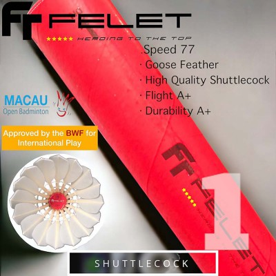 【FELET】輝厲NO.1紅色 BWF認證澳門公開賽指定用球(含稅價)
