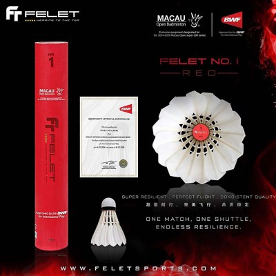 【FELET】輝厲NO.1紅色 BWF認證澳門公開賽指定用球(含稅價)