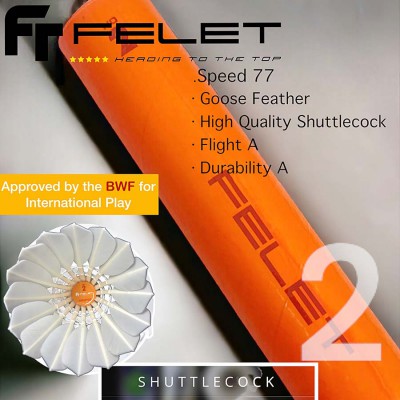 【FELET】輝厲NO.2橘色 BWF認證一級鵝毛比賽用球CP值最高(含稅價)