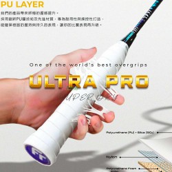 【FELET】輝厲ULTRA PRO 3條裝黏型握把皮(0.65mm)
