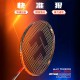 【FELET】輝厲WOVEN 999PRO 快狠準打感紮實暴力+控制羽球拍