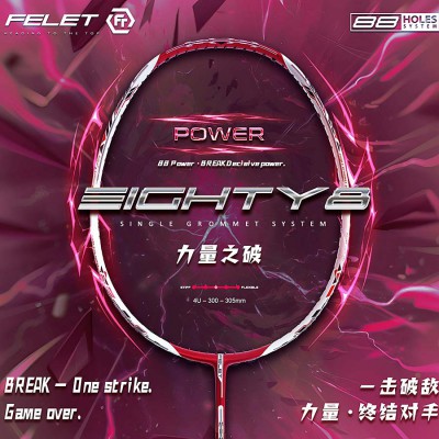 【FELET】輝厲EIGHTY8 POWER力量之破 88孔更穩定更扎實羽球拍(一年保固)