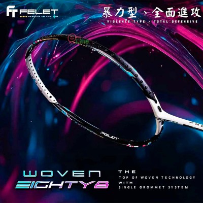 【FELET】輝厲WOVEN EIGHTY8 奧運銀牌戰神吳蔚昇的秘密武器羽球拍
