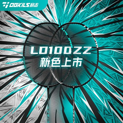 【OGKILS】毆擊LD100ZZ白黑 4U6強力進攻拍羽球拍