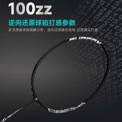 【OGKILS】毆擊LD100ZZ白黑 4U6強力進攻拍羽球拍