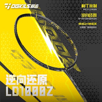 【OGKILS】毆擊LD1000Z黑黃 4UG6原廠保固速度攻擊羽球拍