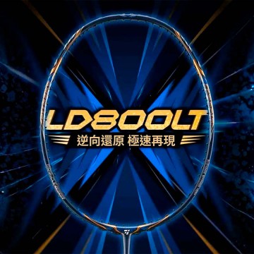 【OGKILS】毆擊LD800LT藍金 4U/5U疾速再現羽球拍