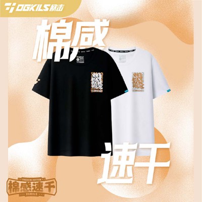 【OGKILS】OT-E0003A白 棉感親膚速乾上衣