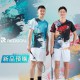 【REDSON】RD-TS391黑 選手賽事同款機能運動短T(中性版)火熱預購中