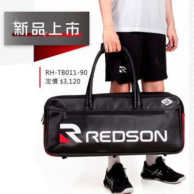 【REDSON】RH-TB011黑色 專業級羽球矩形羽拍袋