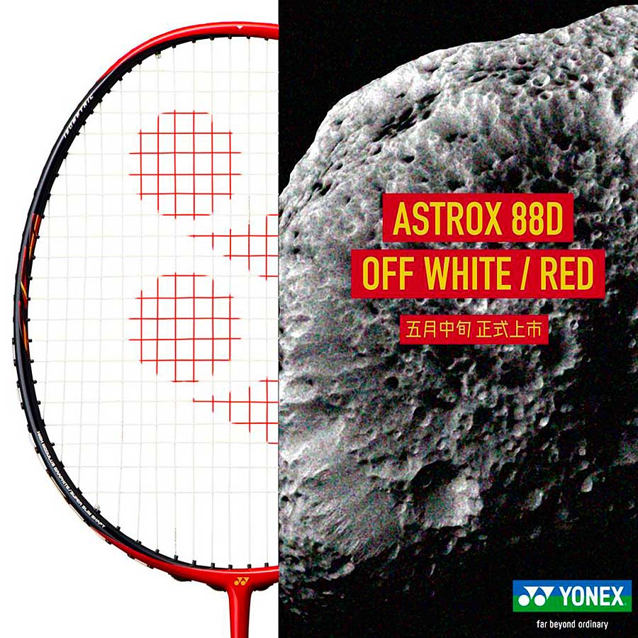 【yonex】astrox 88d新黑红 拍框加速科技主宰扣杀羽球拍