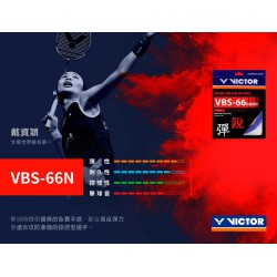 【VICTOR】VBS-66NANO戴資穎指定羽拍線卓越的反彈力和操控性(0.66mm)